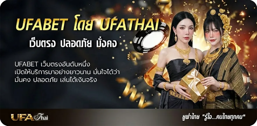 Banner โปรโมทเว็บพนัน ยอดนิยม — แทงบอลออนไลน์ คาสิโน หวย มวย สล็อต ครบวงจร