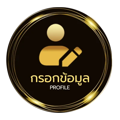 จัดการบัญชี โปรโมทเว็บพนัน