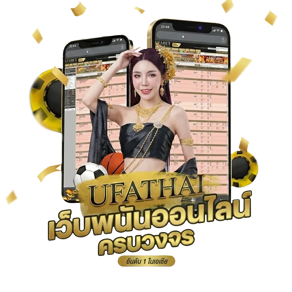โปรโมทเว็บพนัน โปรโมชั่น — สมาชิกทุกคน