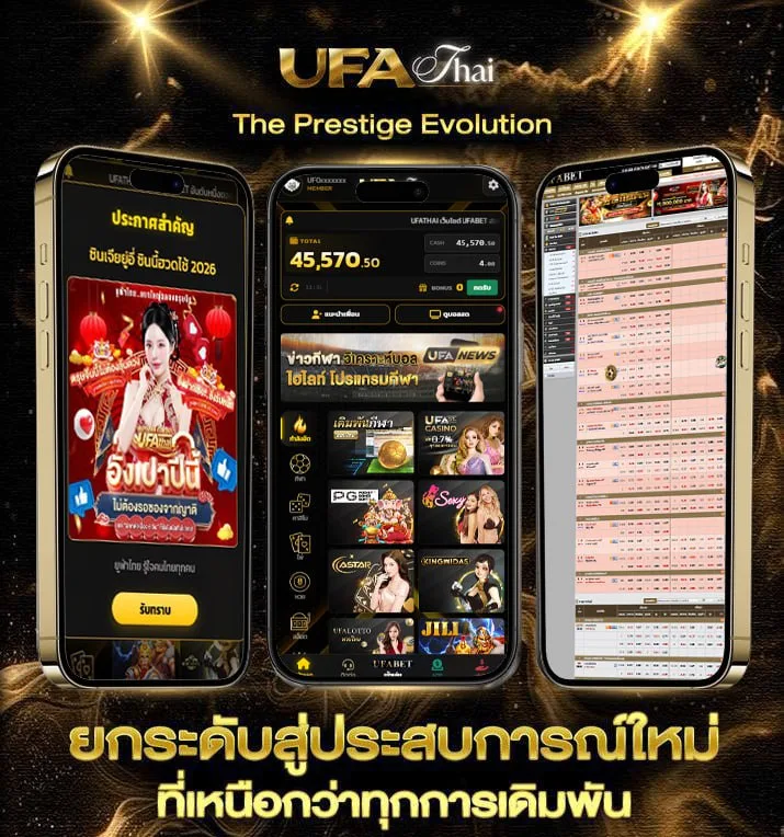 โปรโมทเว็บพนัน  เว็บพนันออนไลน์